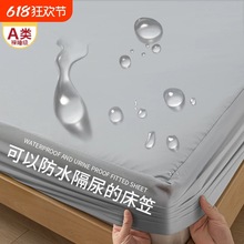 ��ˮ���҆μ�����͸�ⴲ�|���m��ϯ��˼���o��ȫ�����ָ��K����