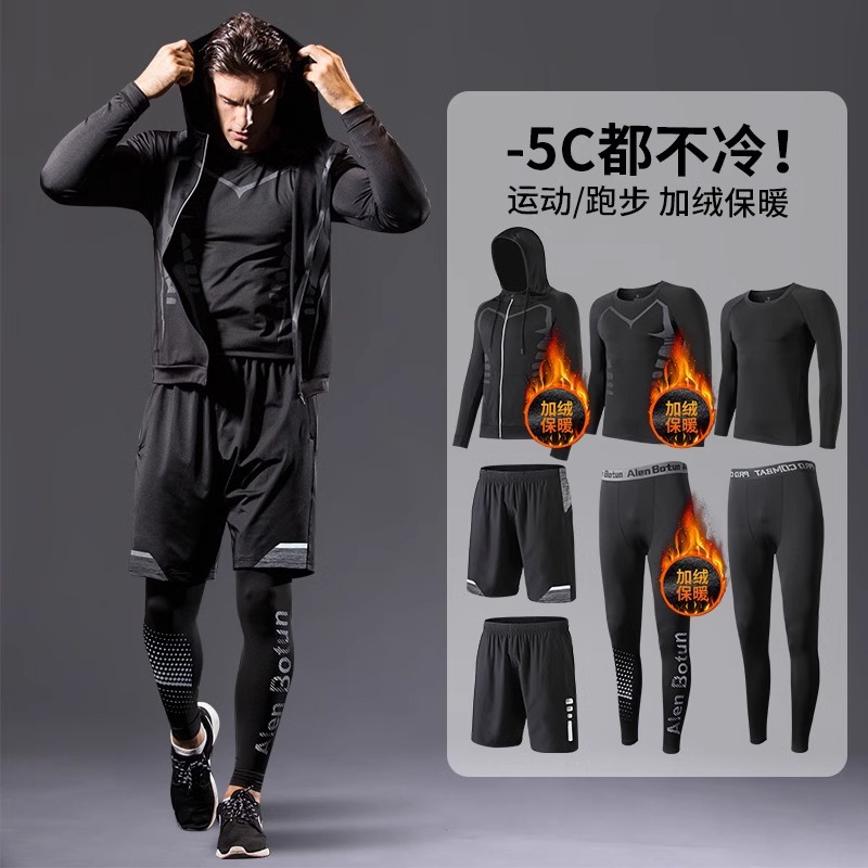 Invierno correr hombre juego deportivo de correr de la mañana equipo de ropa seca de velocidad de lana otoño y invierno acondicionamiento físico al aire libre entrenamiento de baloncesto sala de ropa