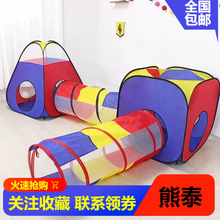 钻洞游戏帐篷前庭失调感统训练爬行筒彩色阳光隧儿童爬行隧道益智