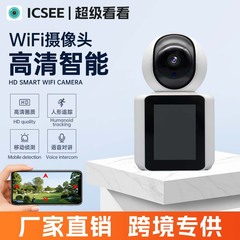 スーパーはicseeの室内を見てみます。