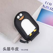 ��Ƥ�����������L�ٶ࿨λ���X���๦���ռ{�^��ţƤ��ͨ���Z����