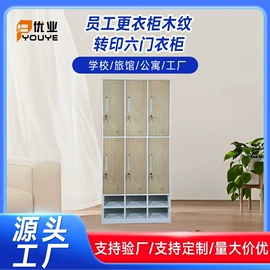 办公柜;存包柜;铁艺/钢木床