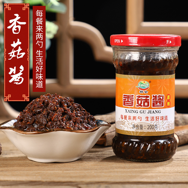 香菇酱辣椒酱下饭酱拌饭拌面速食火锅蘸料调味品批发一件代发|ms