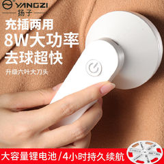 新しい毛玉の剪定器のネットの赤いタイプの充電式の家庭用の毛を修理して便利に毛玉の家庭の良いものを取り除きます。