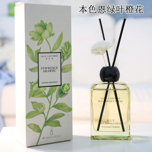 genuine goods natural color en green leaf orange flower fragrance without fire indoor fresh and elegant high-end fragrance Sichuan keming wholesale