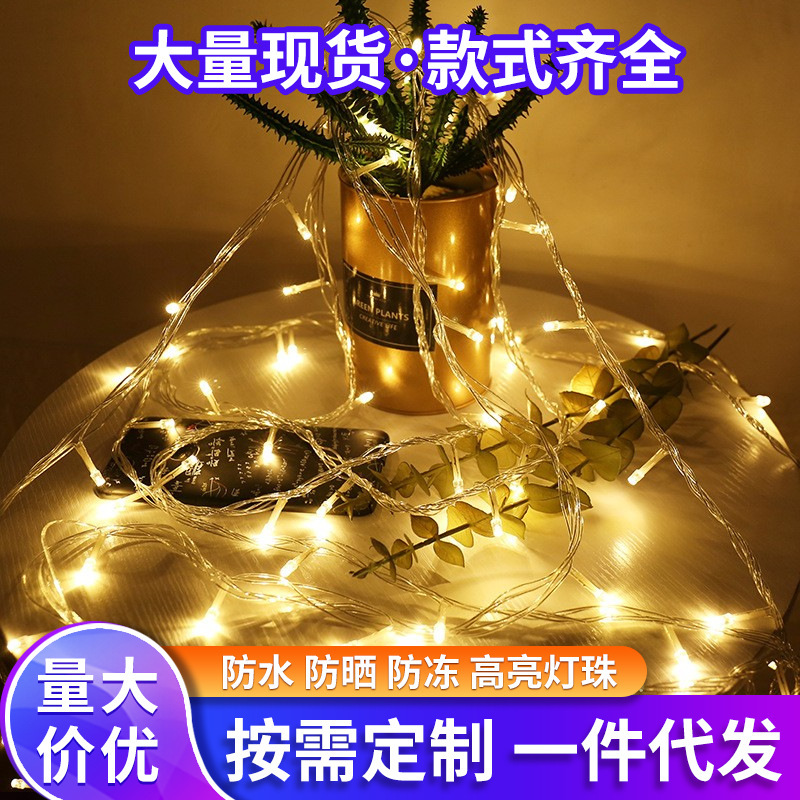 Copper wire led string lights wholesale colored lights decorative lights baby's stars solar star lights curtain string lights small lights factory