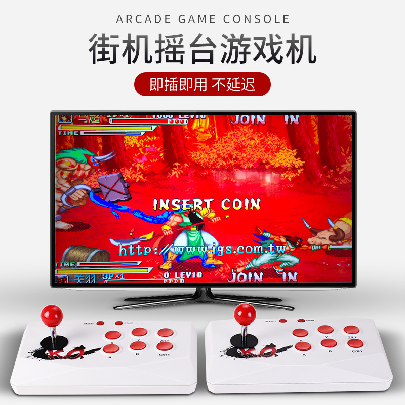 双人摇杆游戏机X6家用电视游戏HDMI无线控台娱乐格斗街机经典怀旧