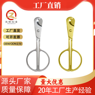 Cigar Scissors, Sharp Double-Edged Men's Cigar Cutter, Portable Cuban Cigar Accessories, Large and Small
