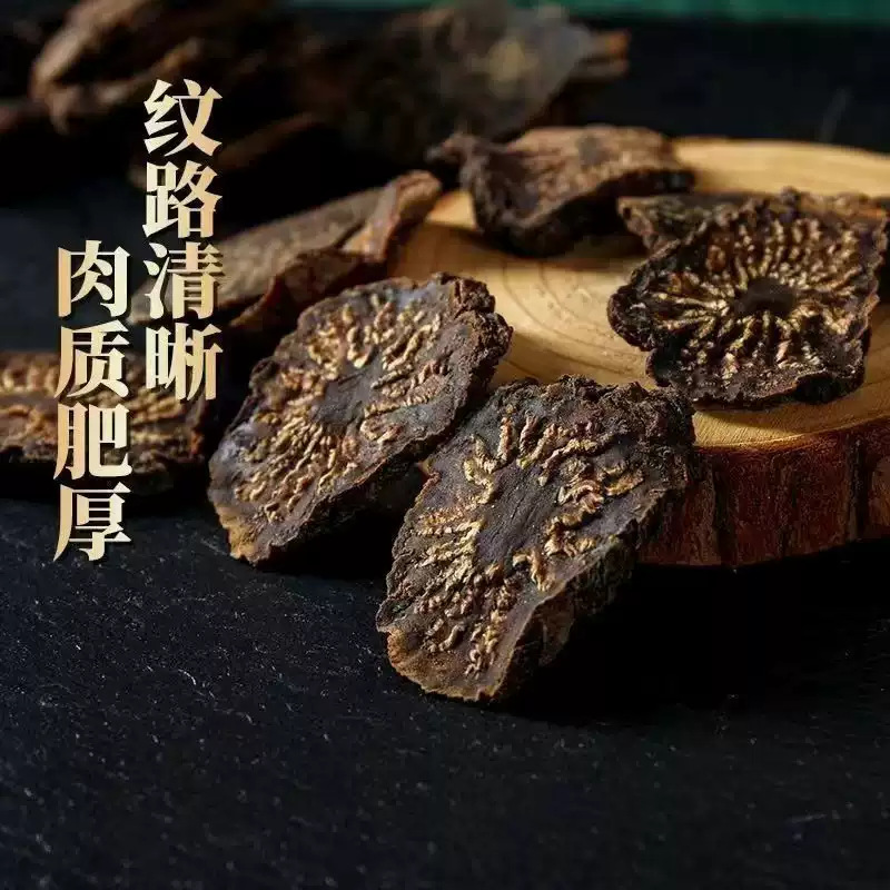 Cistanche Slices Rou Cong Rong Dried Herb 500g for Decoction and Soup quality and texture