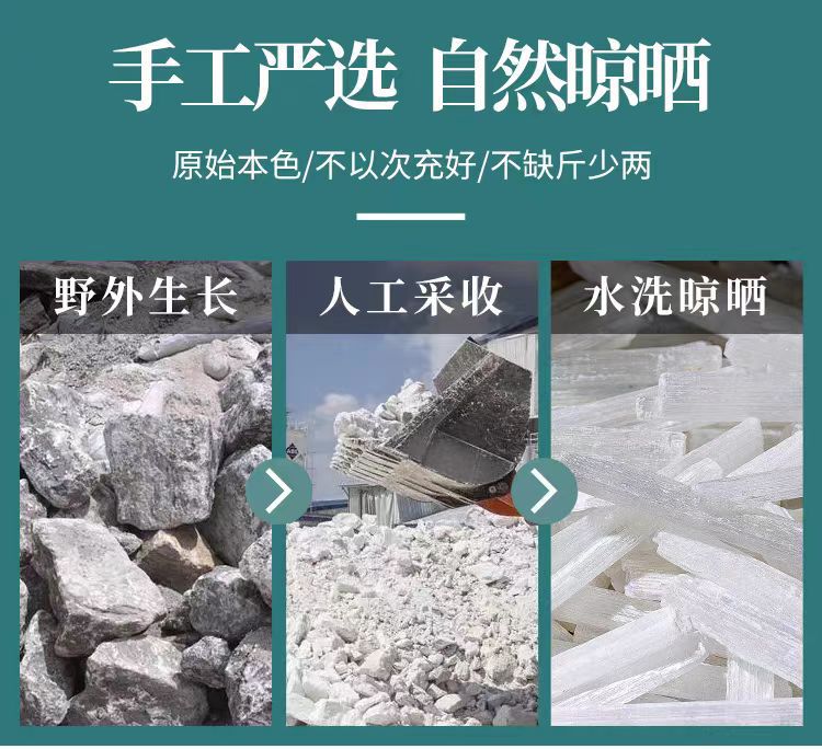 Gypsum (Shi Gao) Mineral Powder & Pieces — Raw Herb for TCM Decoction key features
