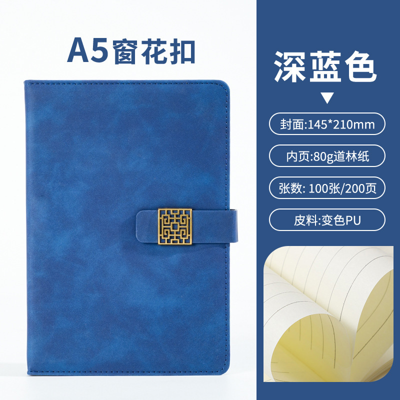 A5 cuaderno personalizado logotipo de oficina de negocios regalos de cuero suave grueso de alto valor facial hebilla cuaderno caja de regalo
