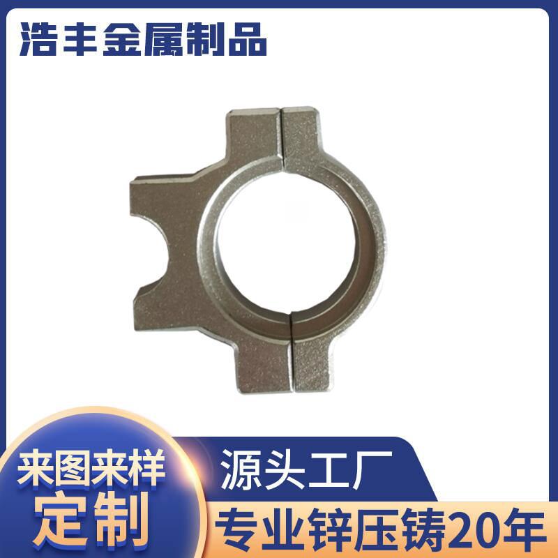 轴承抱锌合金压铸 金属制品配件加工压铸工厂压铸件宁波工厂批发