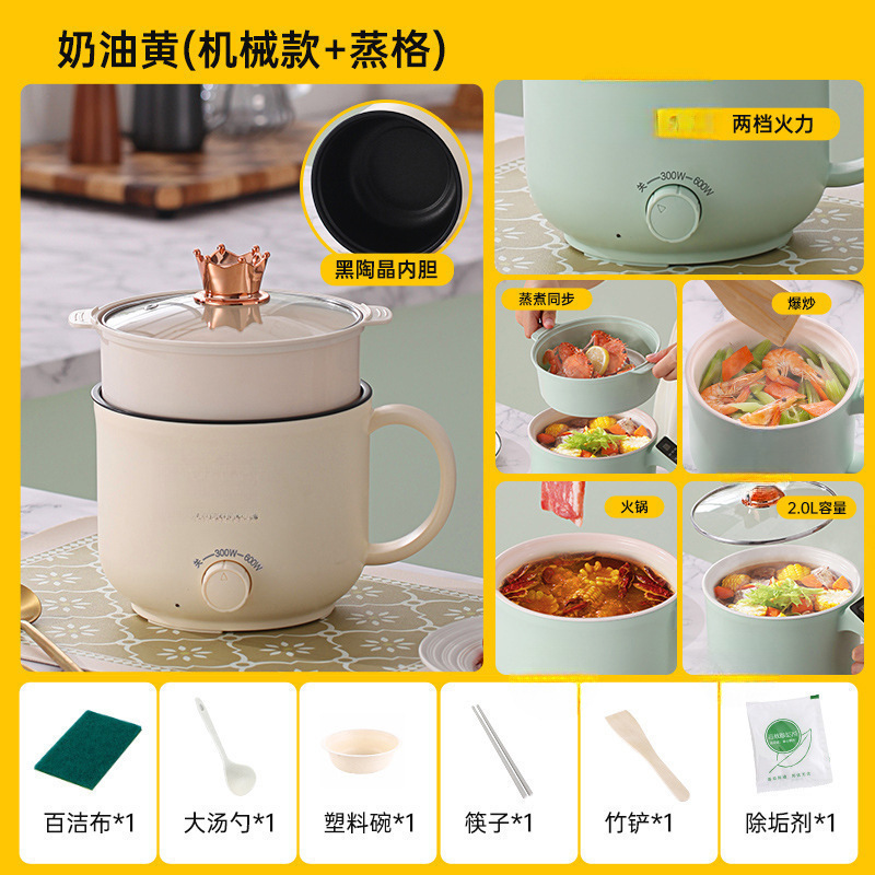카키 2L+ 찜기 [기계식 모델, 감독 필요] 검정색 내솥, 튀김 및 조리 가능