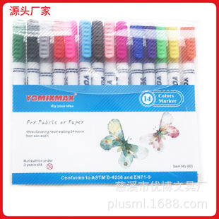 [in Stock for September Activities] Special Pen for Coloring Waterproof Pens on Colorful Non-Woven Canvas Bags, Washable 14-Color Set