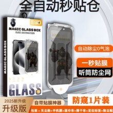 �羳����ȫӢ��360&deg;���Q�m��17Promax䓻�Ĥ���m���N��17air�NĤ