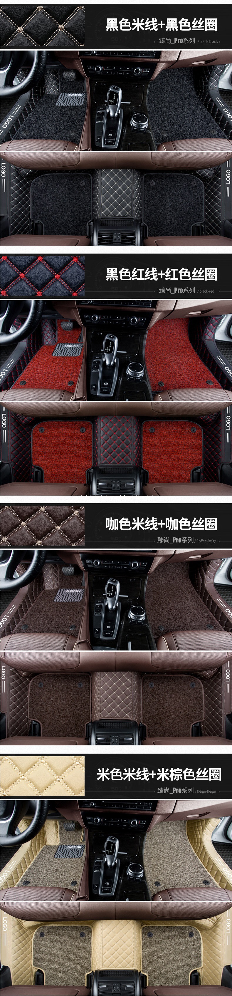 Cheliyou full-coverage car floor mats are suitable for the Toyota Corolla, Bora, Nissan Sylphy, Teana, Tiguan, and LA4L