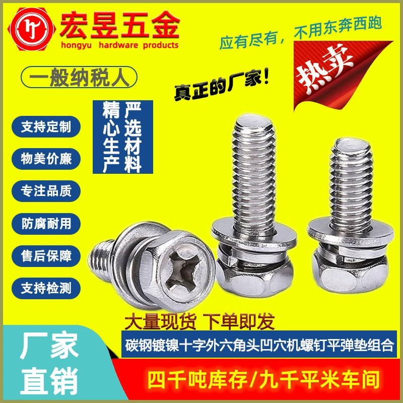 Никелированный шестигранник с поперечным карманом, три комбинированных винта, внешний шестигранник с прокладкой, комбинированный M4M5M6M8M10