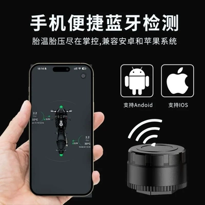 Bluetooth Tire Pressure Detector for Cars Tire pressure monitoring system