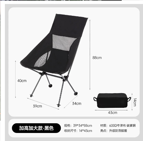 하이백 블랙