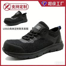 �ļ����Ʒ��o늄ڱ�Ь�з��Ұ�ȫЬ͸����ĥ����Ь�ļ������^��Ь