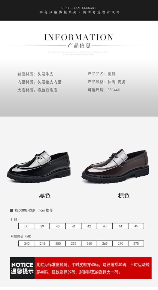 Giày da lười nam da bò thật mũi nhọn, đế thấp 1–3 cm — màu nâu, đen chi tiết 20