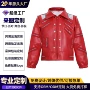 舞蹈儿童定制男孩皮夹克