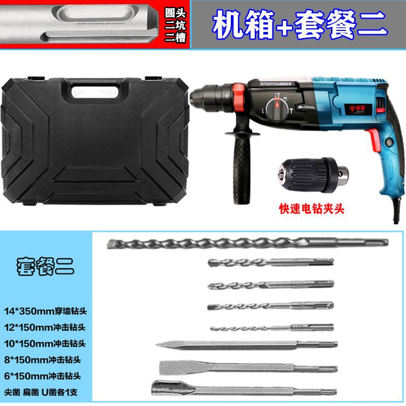 Cabeza Redonda 98 doble cabeza multifuncional con buena fuerza de rotación positiva y negativa ~ ¡ Gabinete + paquete 2