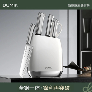 One-piece all-steel cutter suit kitchen full set kitchen utensils kitchen knife chopping board 2-in -1 bone cutting fruit knife combination household