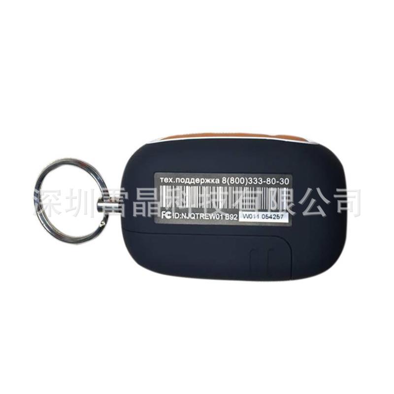 B92 Key Case Fit for Starline B94 B96 B64 B62 B96 Russian Immobilizer