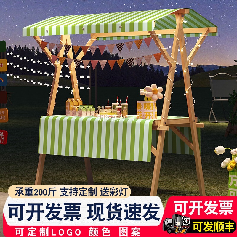 Folding Wooden Mobile Display Stand for Market Stalls, Promotional Carts, and Night Market Displays