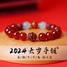 2024���������������Ů������t��觺ڬ����ɰ�ִ���ţ�öY����