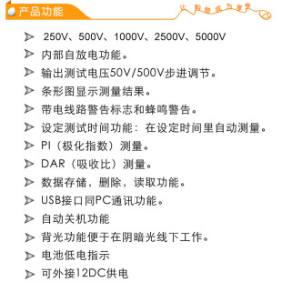 ϣ�� AR3127 ��yʽ5000V�߉��^������ ��ӓu�� �����ךW��