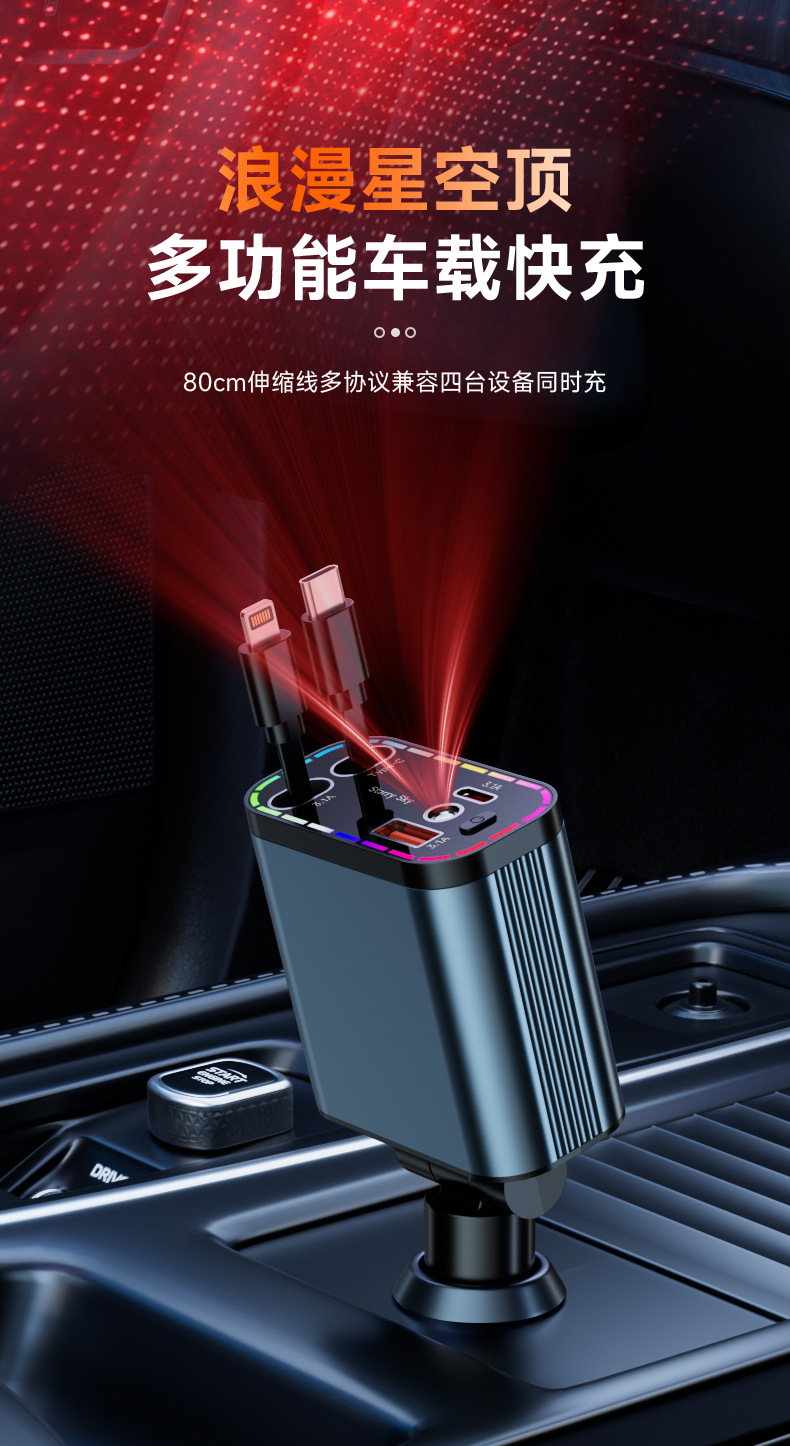 Suitable for Bmw X1X2X3X4X5 Series 3 Series Gt Car Charger Fast Charging Starry Sky Vertex Cigarette Lighter Conversion Head USB