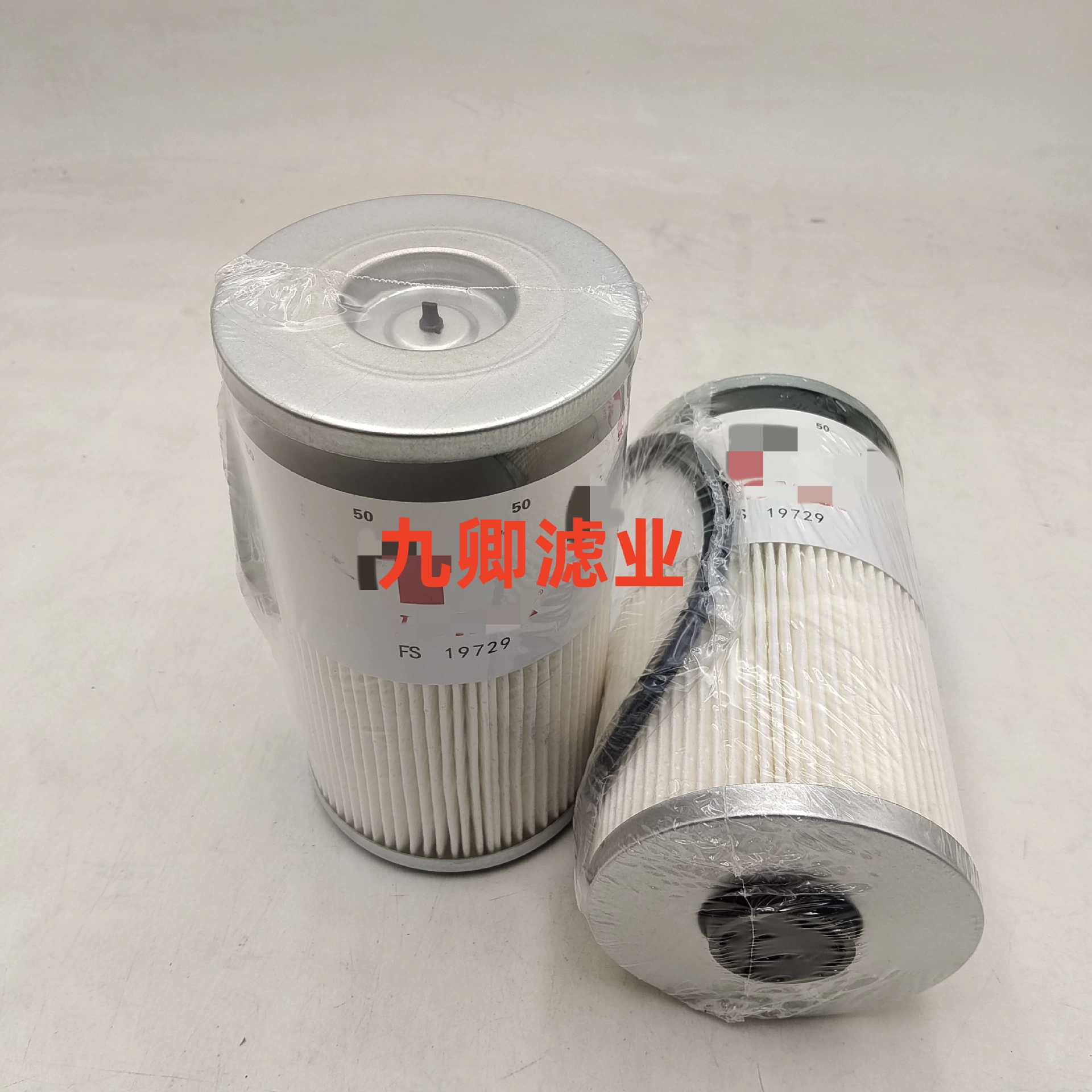 Оптовая продажа инженерной техники, горнодобывающего оборудования, аксессуары, фильтрующий элемент, фильтр fs19729, фильтр