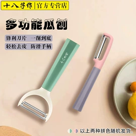 家用菜刀;厨师刀;刀具套装