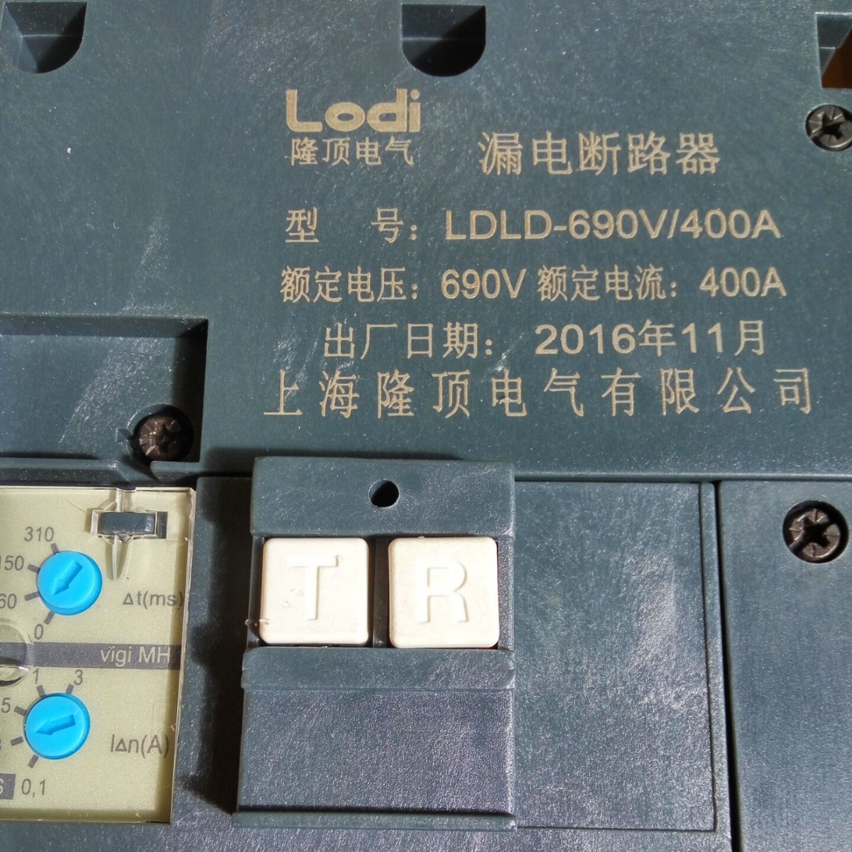 隆顶电气 油田矿井660V漏电断路器690v 矿用漏电保护开关 0.66KV