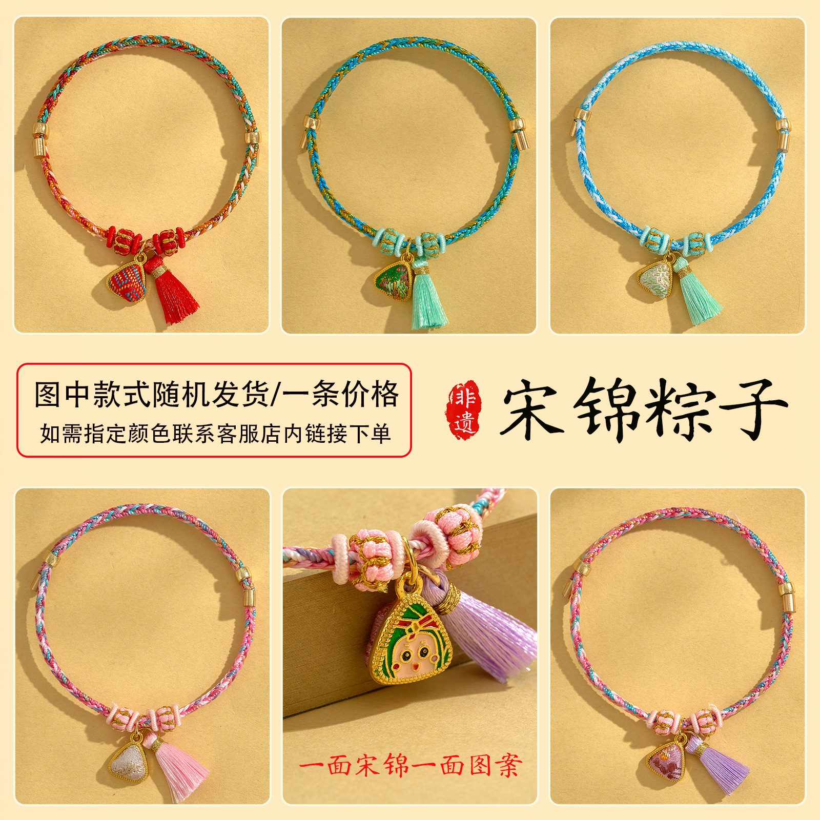 심포니 송진 쌀만두 [랜덤 1개]