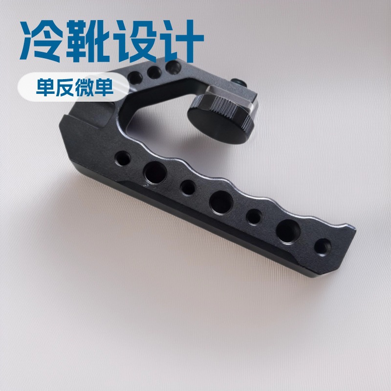 Universal side handle for camera cages, aluminum alloy, multi-functional and ergonomic carrying handle, camera cage expansion accessory.