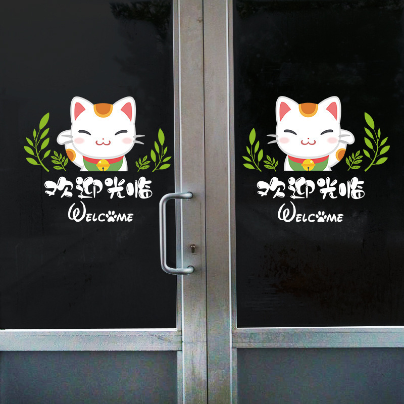 一对欢迎光临猫贴画商店玻璃橱窗门窗贴纸创意店铺装饰纸SK6092ds
