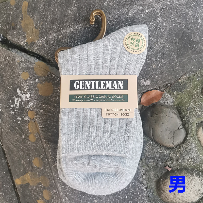 C15 그레이(남성)