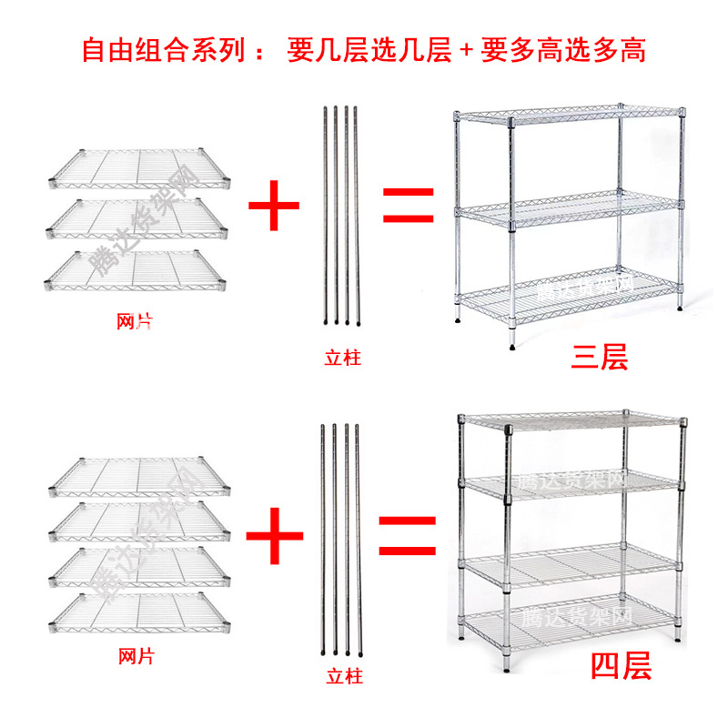 다기능 조합 소형 파이프 네트워크 조각 주방 보관함 냄비 랙 보관함 전자 레인지 랙 오븐 랙 정리 랙