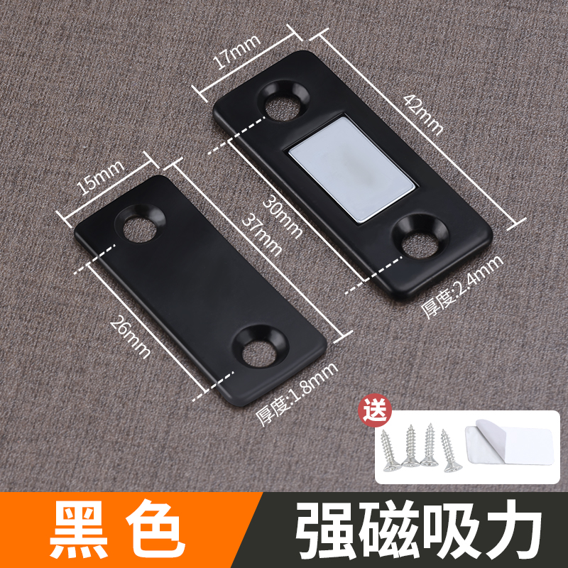 [펀칭 필요 없음] 우아한 검정색 - 업그레이드된 투명 접착제(2개 구매 시 1개 무료, 무료 제한 없음)