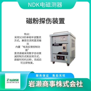 NDK�ձ�늴Ŝy�� �Ś�̽���C  ���Ԝy���x ����� TGX-1000