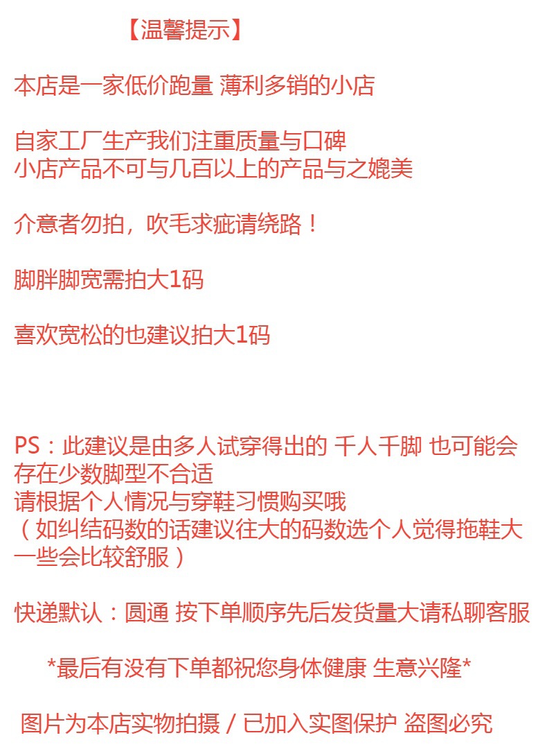 踩屎感网红包头拖鞋女2023新款夏季厚底洞洞鞋防滑法式玛丽珍凉鞋详情1