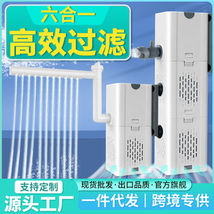 Oem Fish Tank Filter Filter Water Pump Silent with Filter Oxygenation Pump Four-In-One Water Pumping Circulation Pump Wholesale