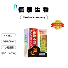 黄人参海参12片粉1粒压片糖果食品工厂批发男性金枪不倒一件代发