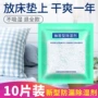 家用除湿防霉防潮除湿盒