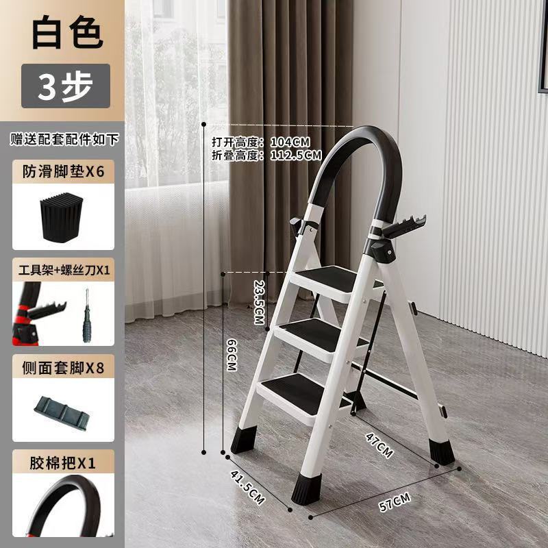 はしご家庭用折り畳み人字はしごアルミニウム合金は、はしごの室内を厚くして、四歩の多機能伸縮はしごに登ることができる|undefined