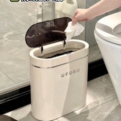 スマート感応式ゴミ箱家庭用2025新型トイレのすき間衛生桶の紙かごは自動的に蓋を開けます。
