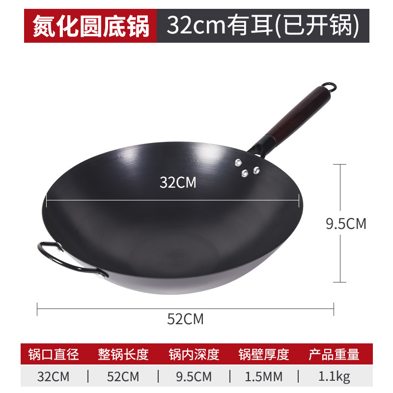 32cm 둥근바닥 질화냄비 [귀포함]